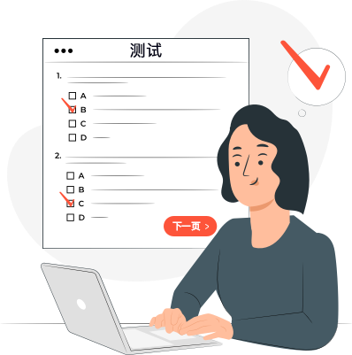 Bravo!是意大利语言知识测试。